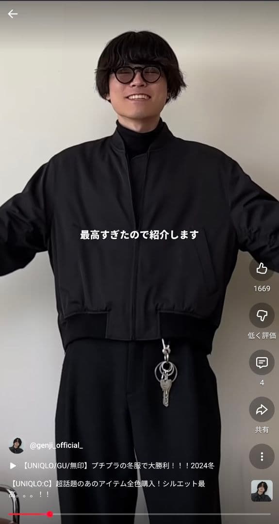 ユニクロシー ボマージャケット 3xl オリーブ ブラック セット