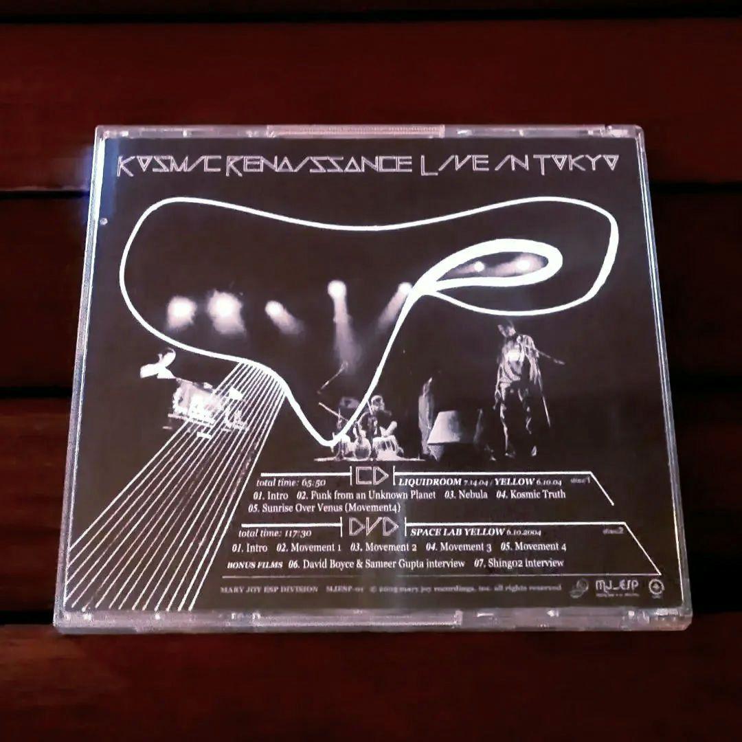 【Shing02サイン入り】コズミック・ルネッサンス　Nujabesヒップホップ