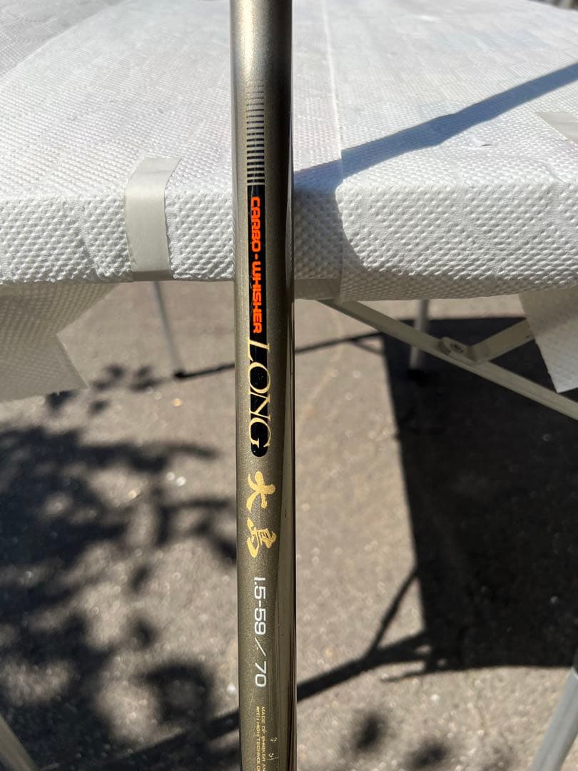 なお　ダイワ カーボンウィスカー LONG 大島1.5-59/70