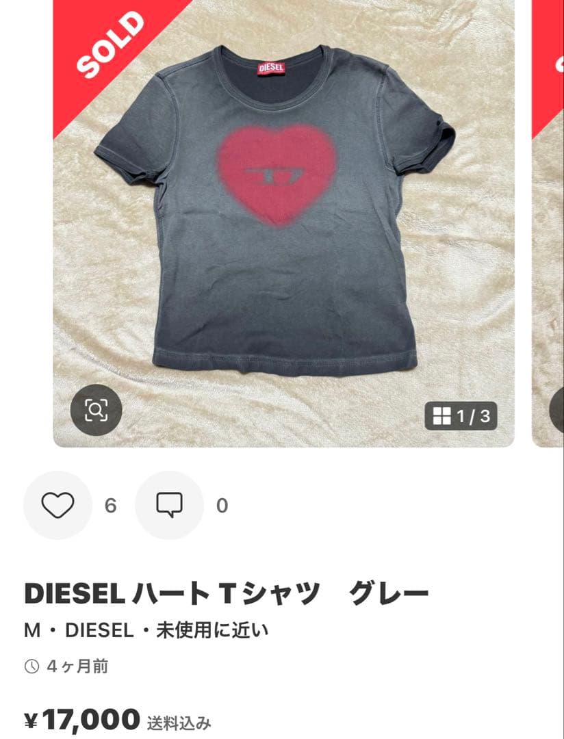 DIESEL Mサイズ　ハートプリント 半袖Tシャツ