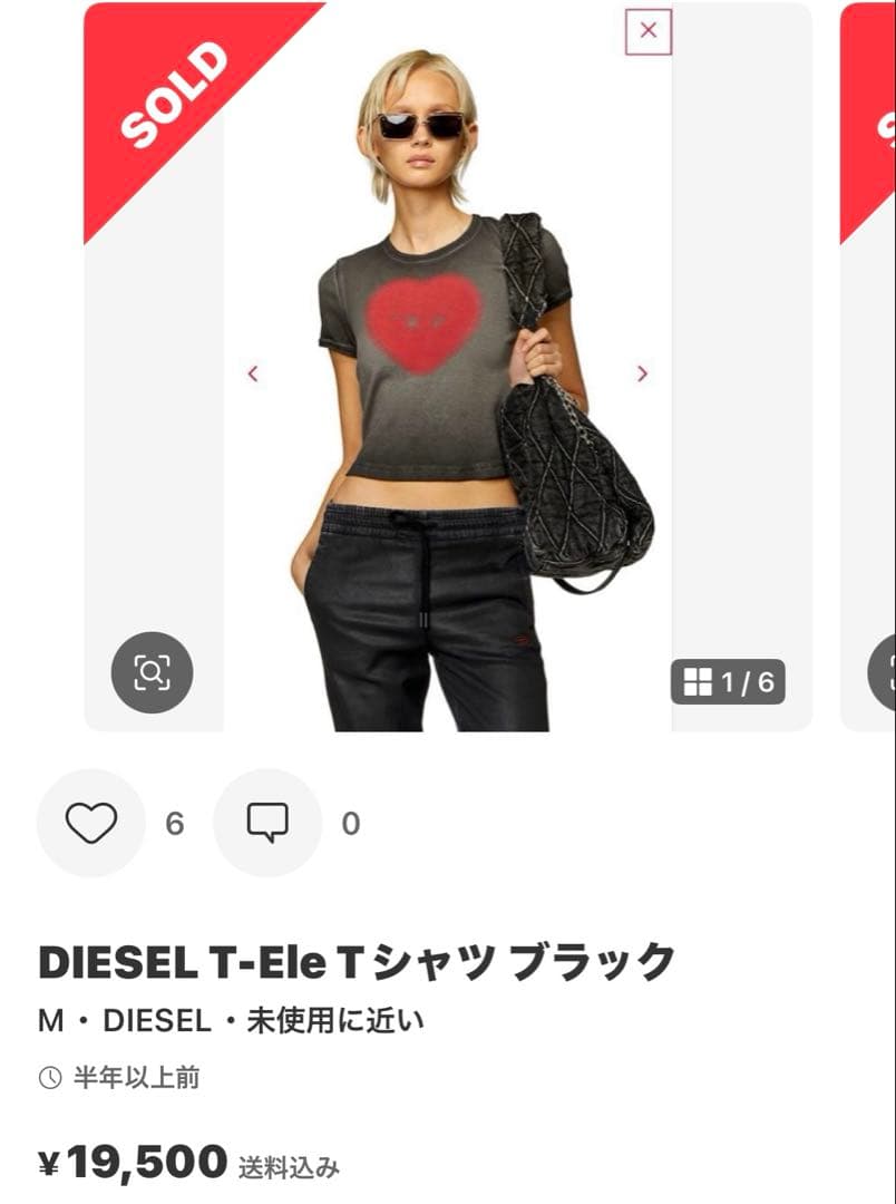DIESEL Mサイズ　ハートプリント 半袖Tシャツ