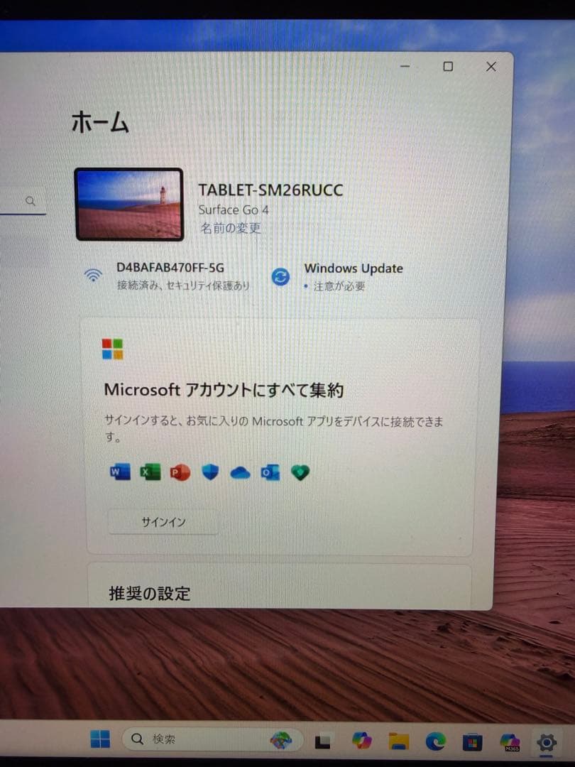 Surface Go 4 5G 64GB タイプカバー付 Windows11