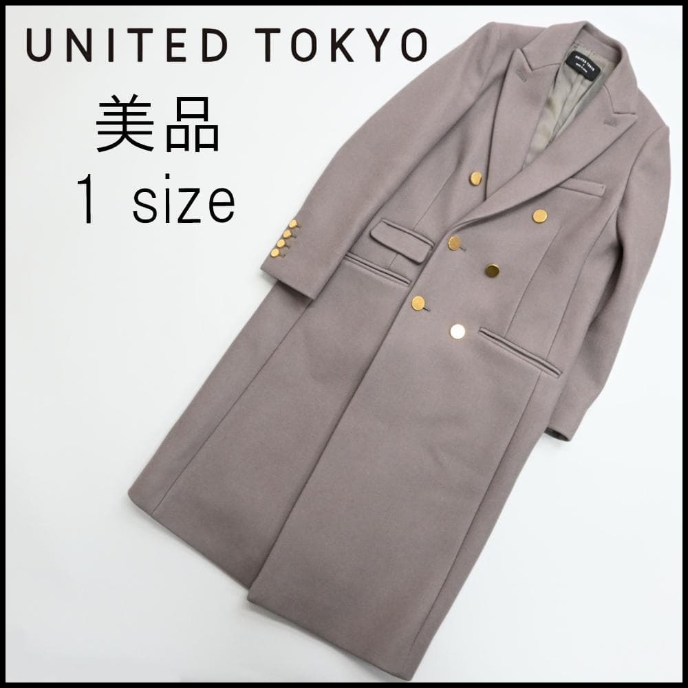 □ 44478★冬 ユナイテッドトウキョウ チェスターコート グレー