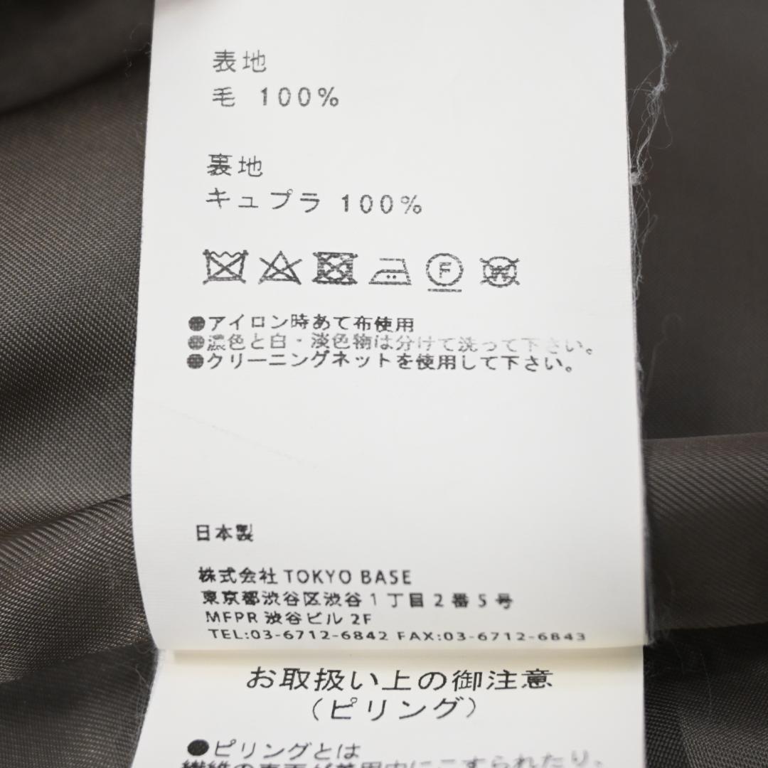 □ 44478★冬 ユナイテッドトウキョウ チェスターコート グレー