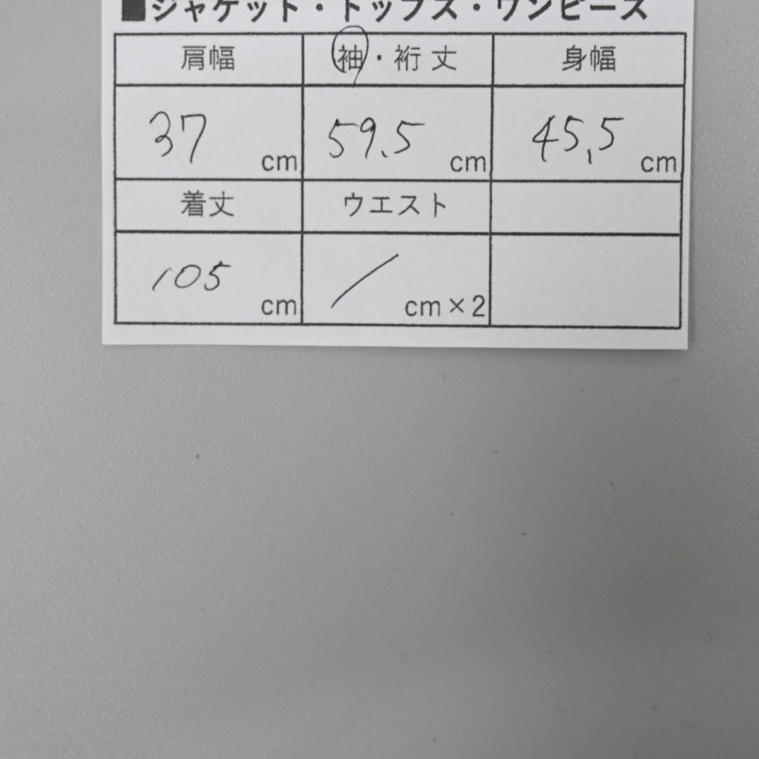 □ 44478★冬 ユナイテッドトウキョウ チェスターコート グレー