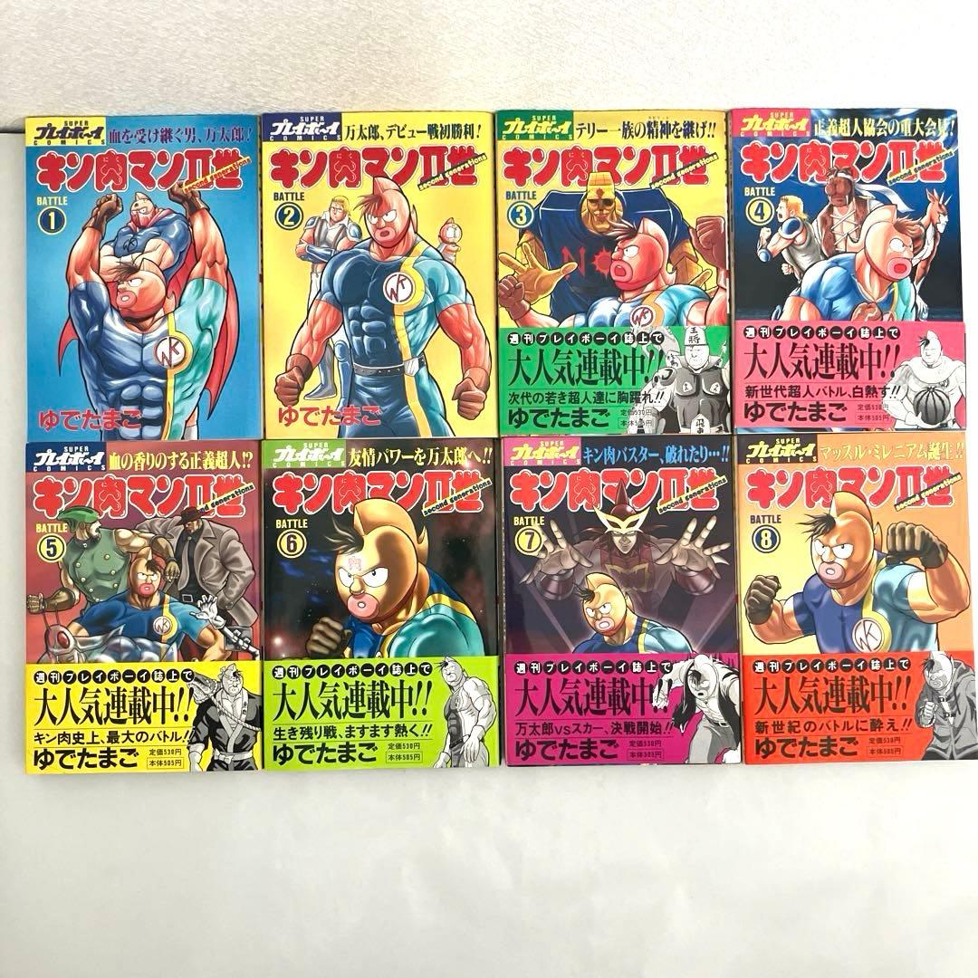 キン肉マンⅡ世 1〜29巻、究極の超人タッグ編 1〜28巻　全巻セット　計57冊