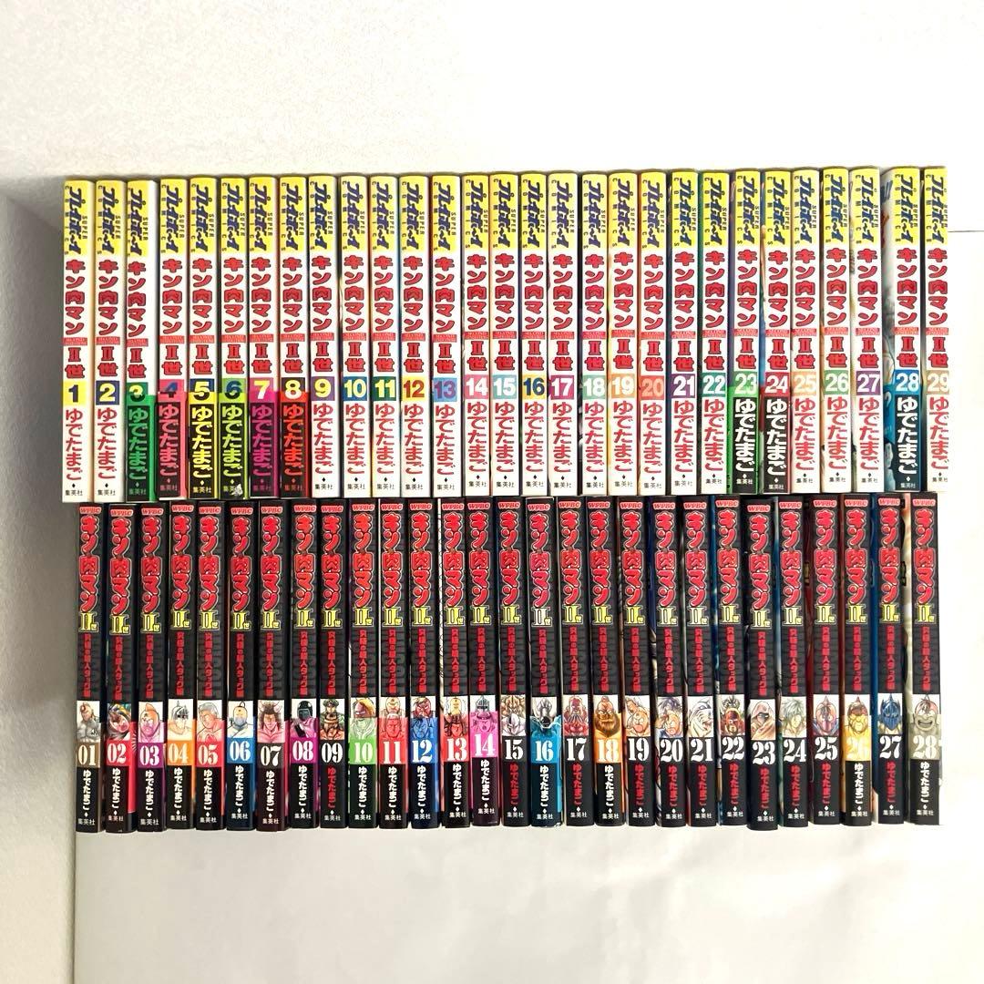 キン肉マンⅡ世 1〜29巻、究極の超人タッグ編 1〜28巻　全巻セット　計57冊