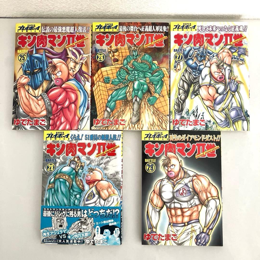 キン肉マンⅡ世 1〜29巻、究極の超人タッグ編 1〜28巻　全巻セット　計57冊