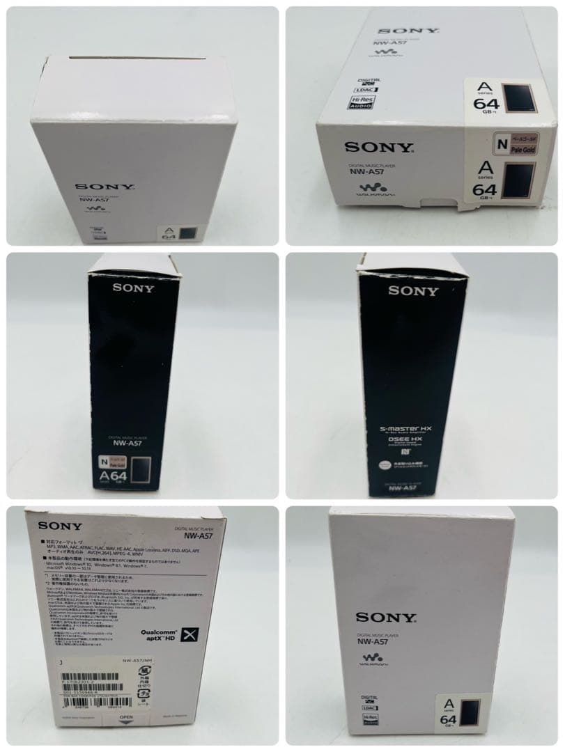 【美品】 SONY ソニー ウォークマン Aシリーズ NW-A57