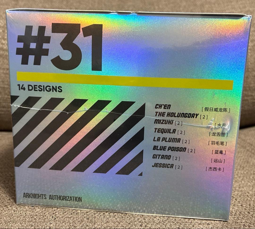 アークナイツ 通行認証 31 ボックス 新品未開封