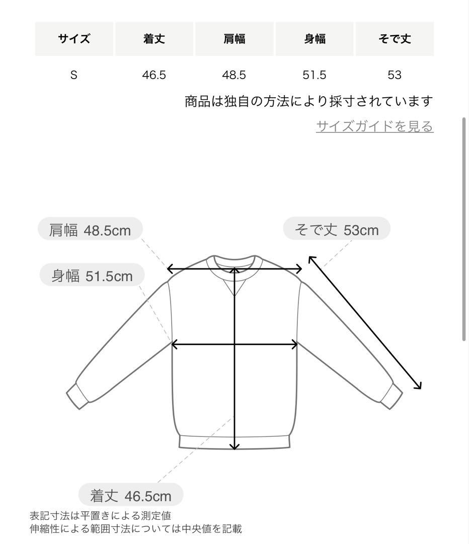 KOWGA クルーネック スウェット