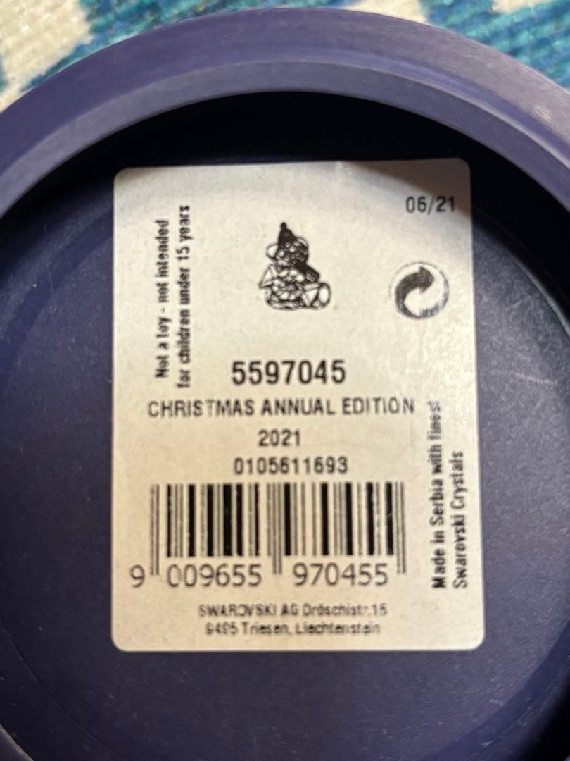 スワロフスキー　置物　クリスベア　2021