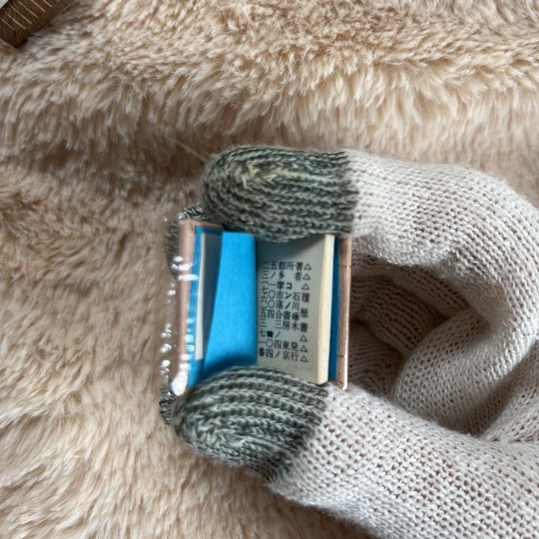 豆本　履歴書　石川啄木　コンノ書房　今野書房　ミクロ文庫