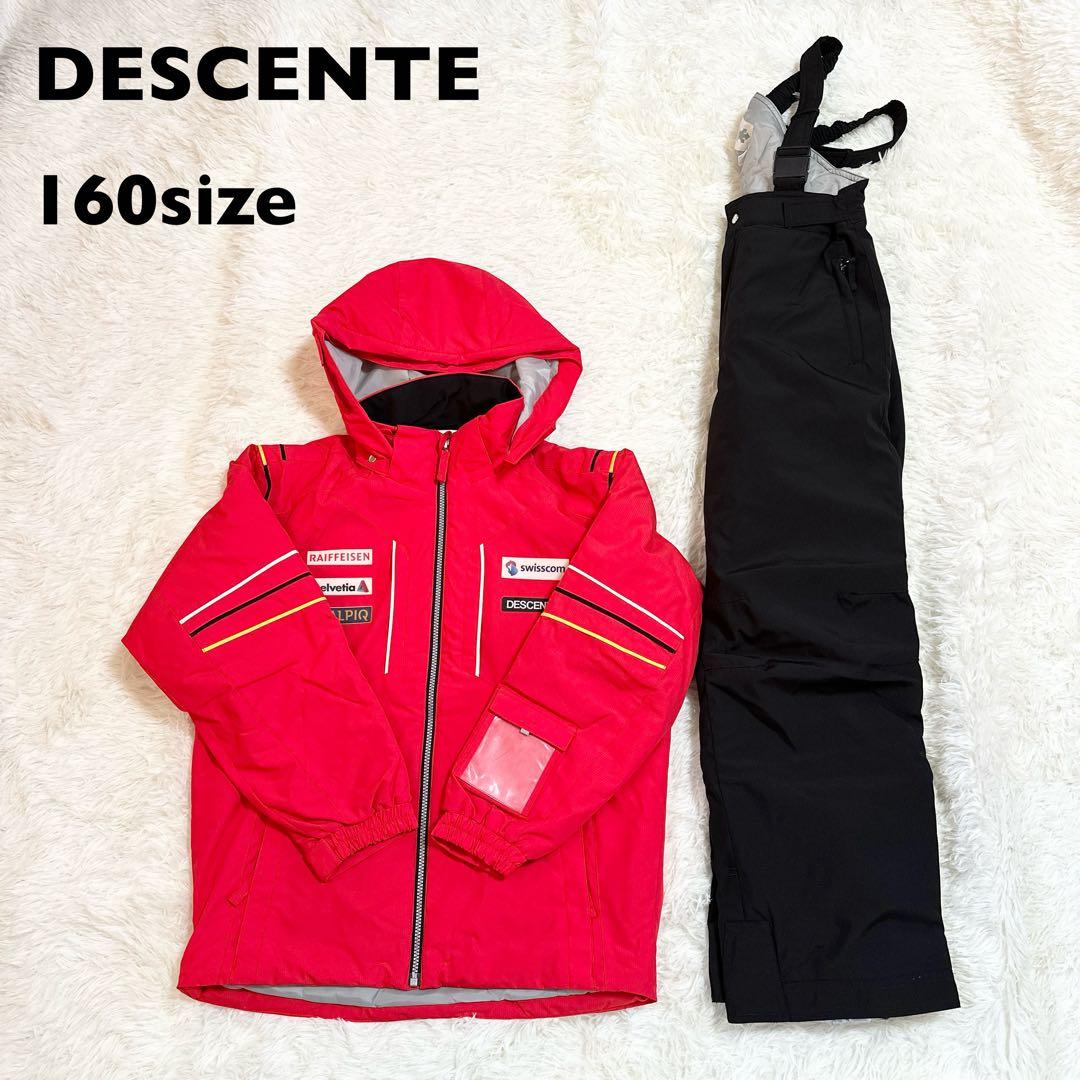 DESCENTE スキーウェア160 上下 SwissSki