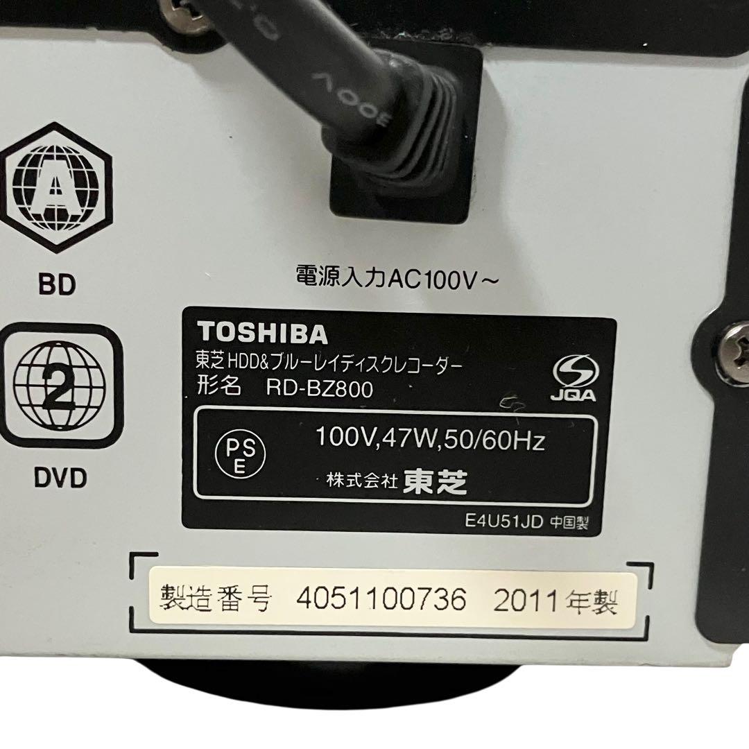 東芝 2番組同時録画 1TB ブルーレイレコーダー REGZA RD-BZ800