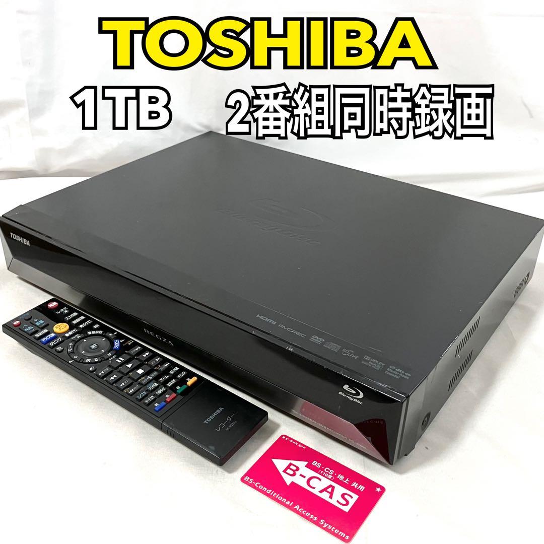 東芝 2番組同時録画 1TB ブルーレイレコーダー REGZA RD-BZ800