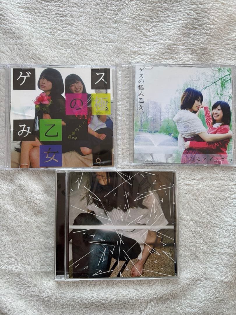 ゲスの極み乙女 CD 乙女とダンス、乙女の誘惑、マレリ