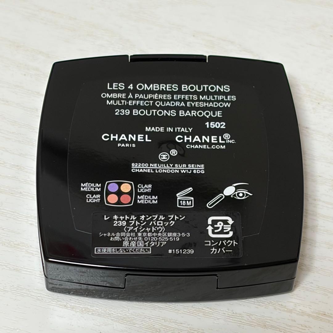 シャネル レキャトルオンブル ブトン 239 ブトンバロック
