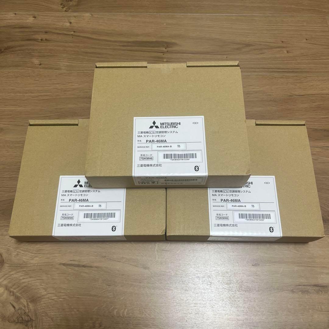 【新品未使用】 PAR-46MA 三菱電機リモコン 3台 1セット 【送料無料】