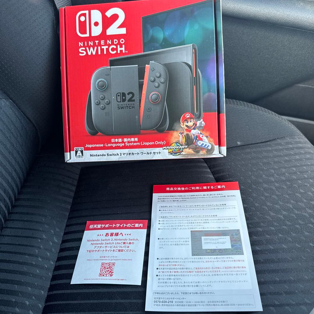 [KAZU]Nintendo Switch 2 日本語専用 マリカーセット