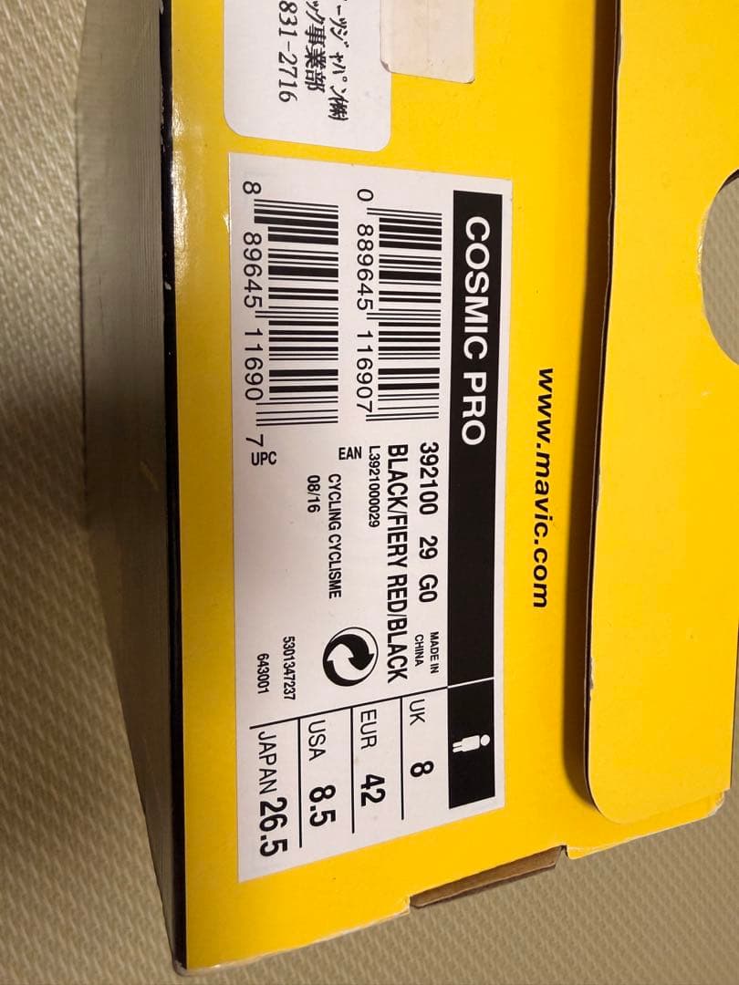 ［新品］MAVIC COSMIC PRO シューズ ブラック/レッド 26.5