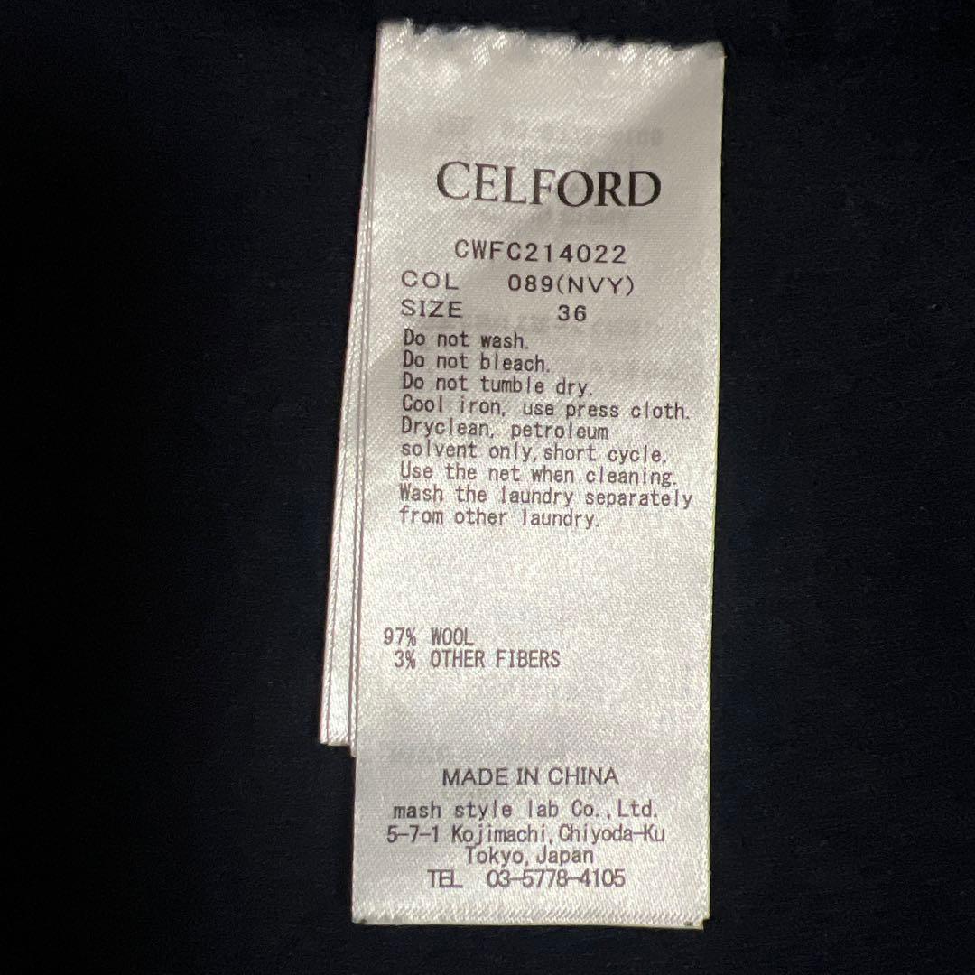 セルフォード⭐︎ウールリバーロングコート⭐︎36⭐︎