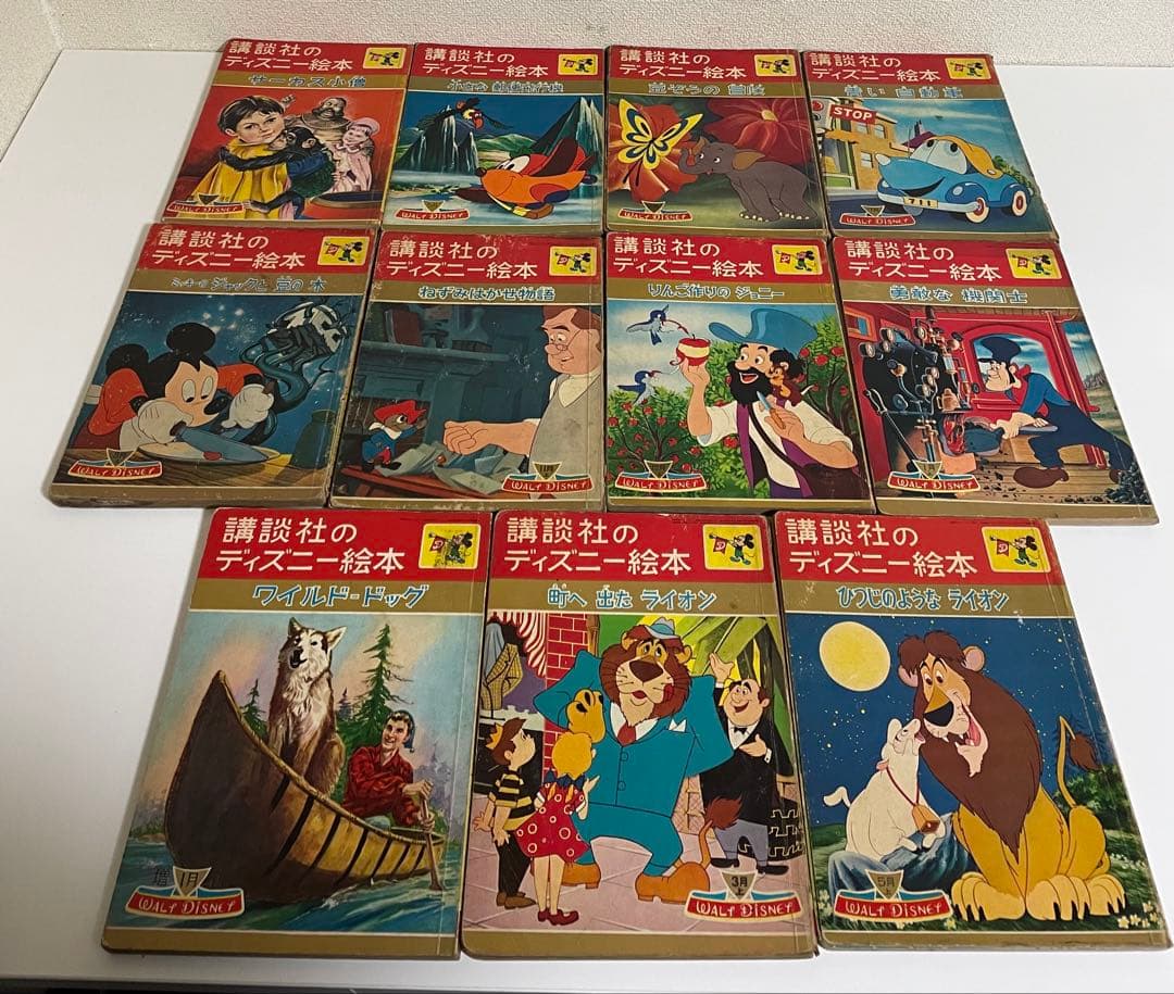 講談社　ディズニー絵本　まとめ売り