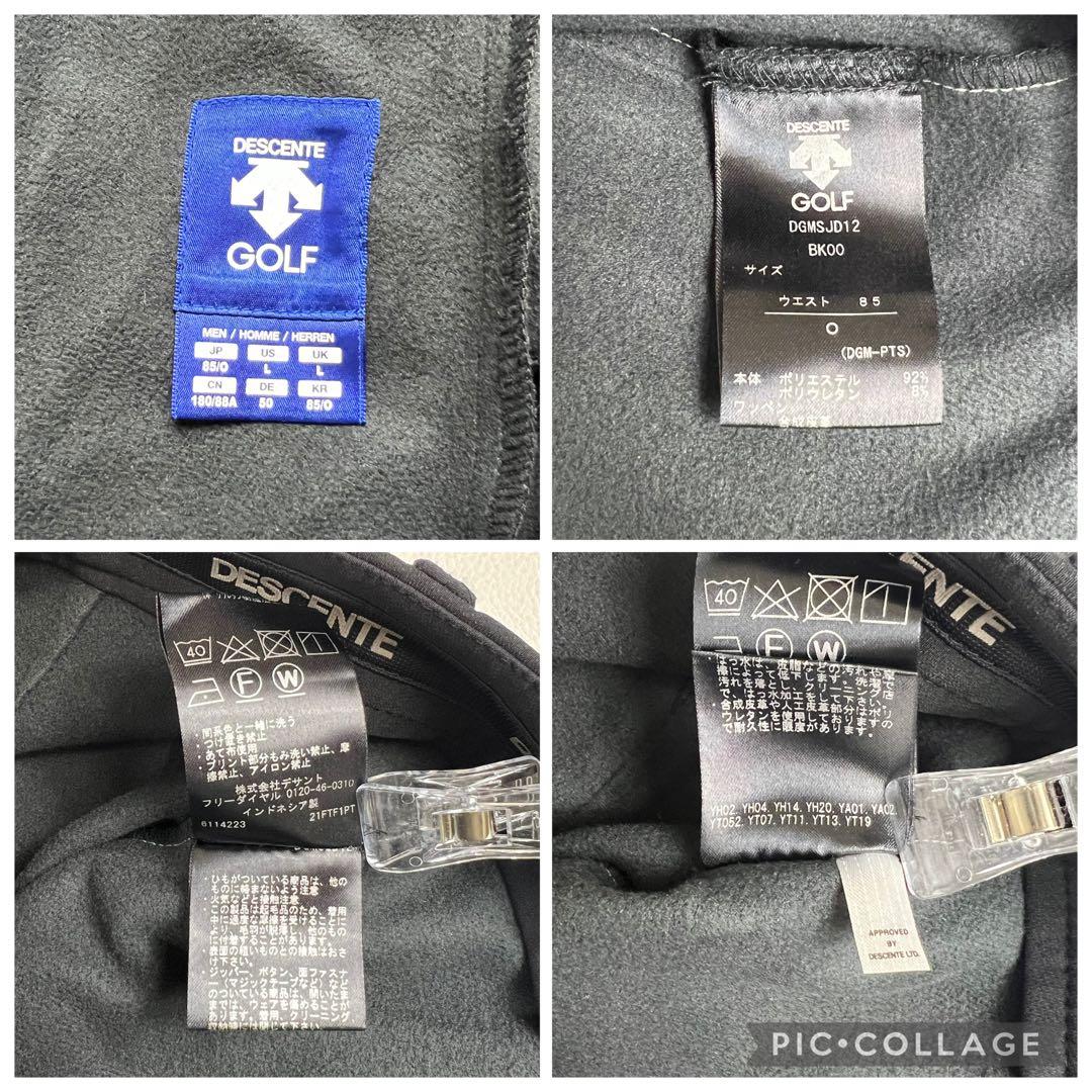 【美品✨】デサントゴルフ パンツ ウェア 裏起毛 ストレッチ ロゴ XL 黒