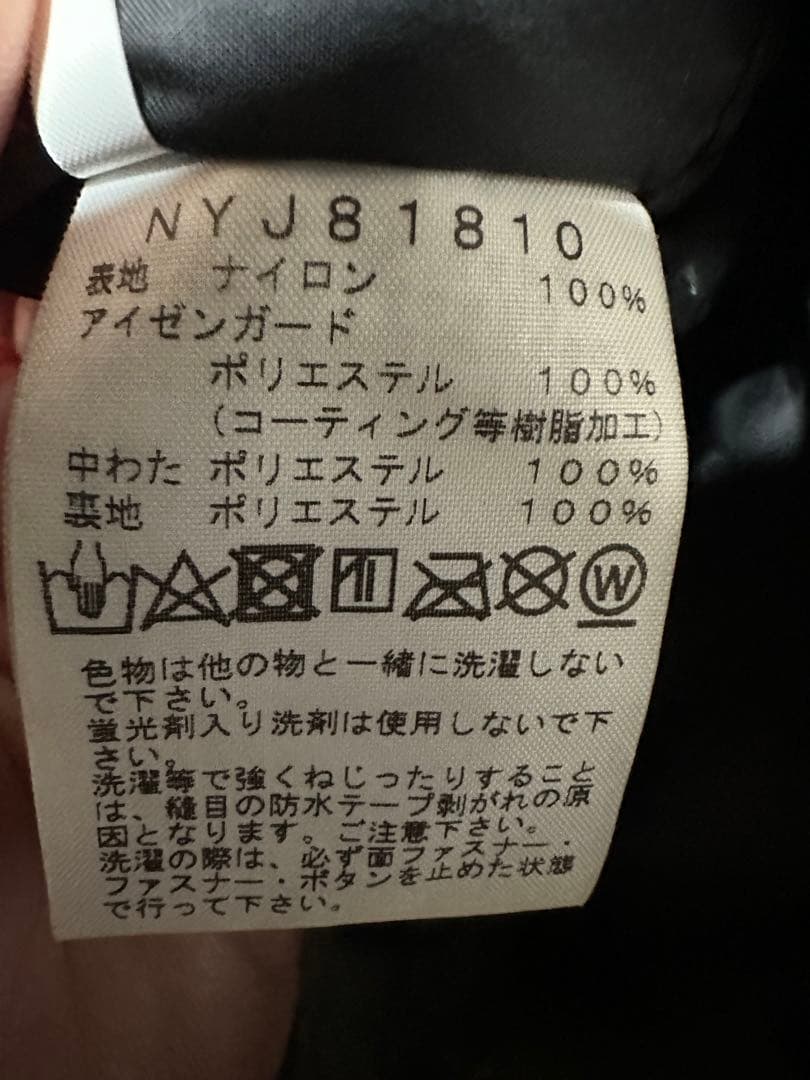 ノースフェイス (ゴアテックス) スキー・スノボーパンツ(140)