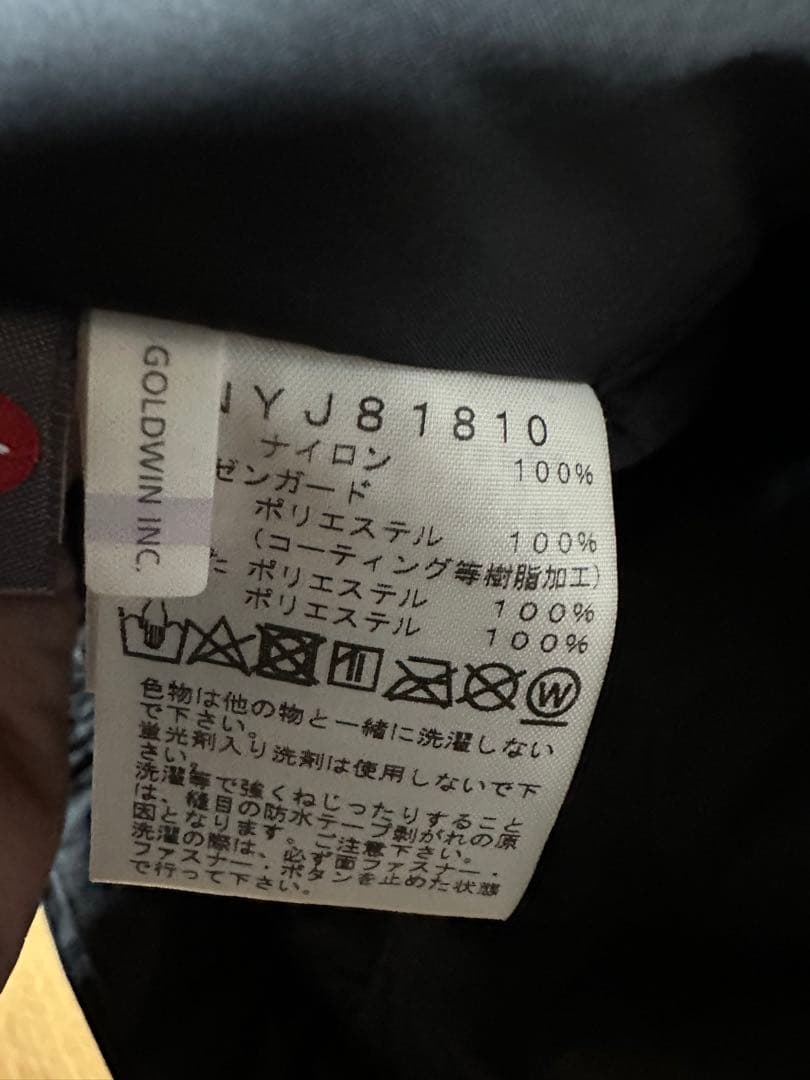 ノースフェイス (ゴアテックス) スキー・スノボーパンツ(140)