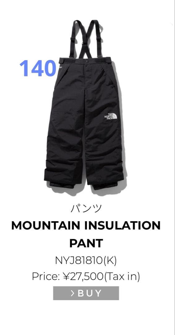 ノースフェイス (ゴアテックス) スキー・スノボーパンツ(140)