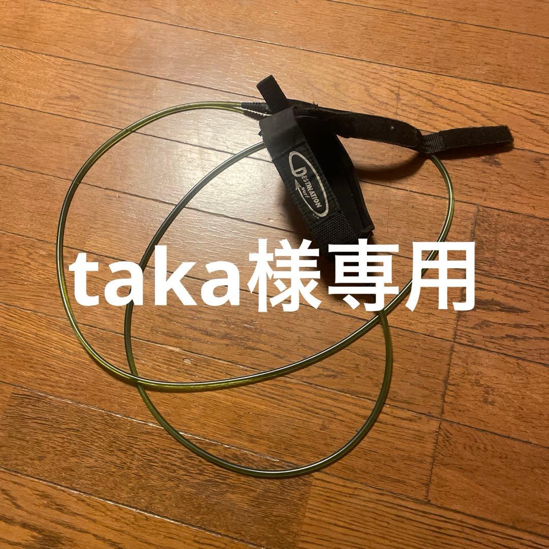 リーシュコード