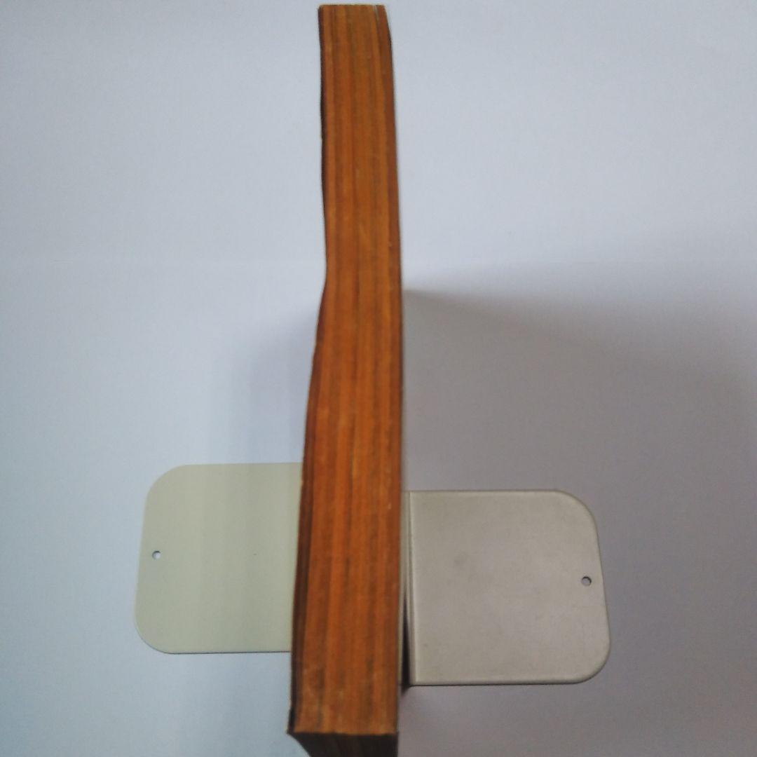 週刊少年キング　1972年　35号