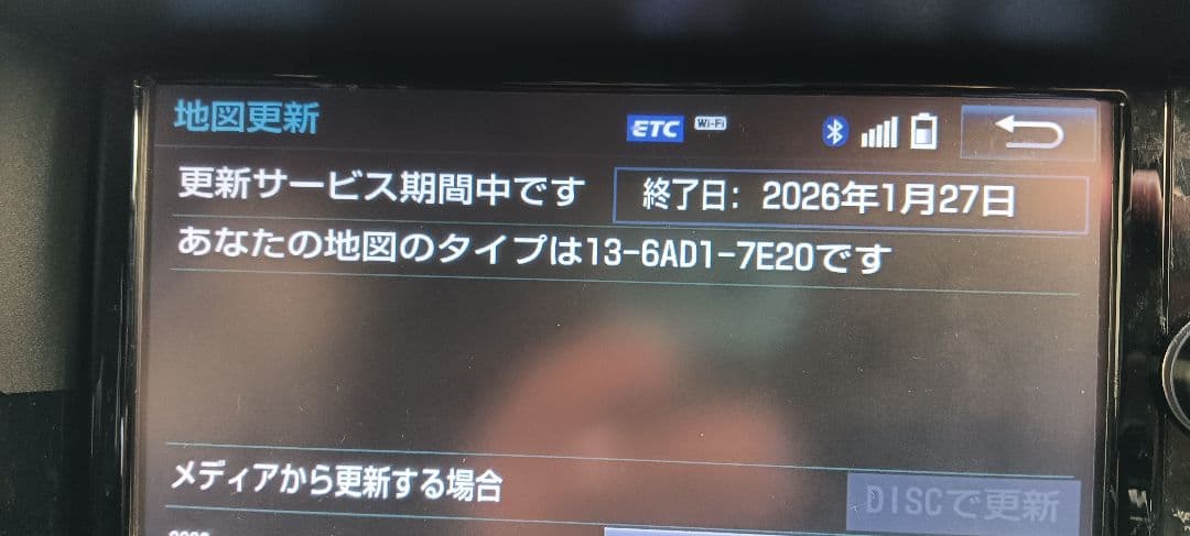 トヨタ純正SDナビ用地図更新SDカード　08675-0BH72　2023秋版
