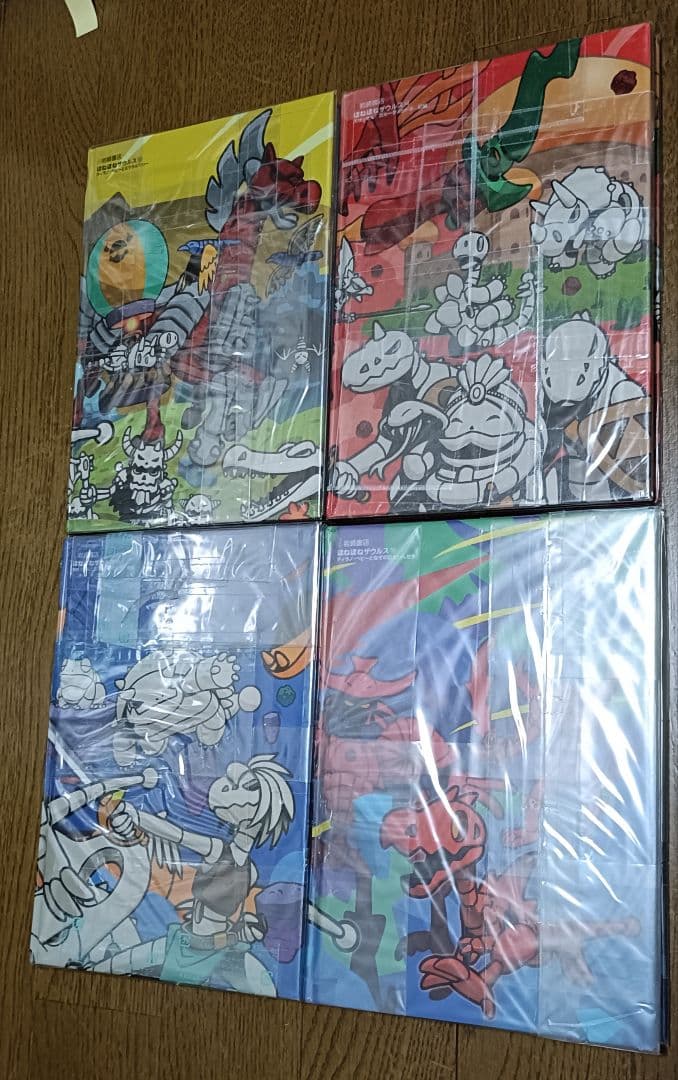 ほねほねザウルス　1〜29巻　全巻セット