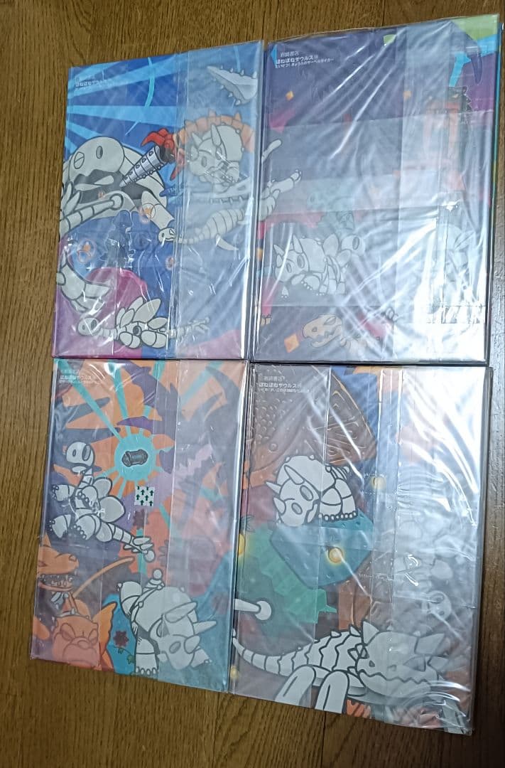 ほねほねザウルス　1〜29巻　全巻セット