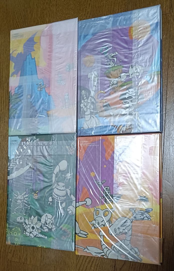 ほねほねザウルス　1〜29巻　全巻セット