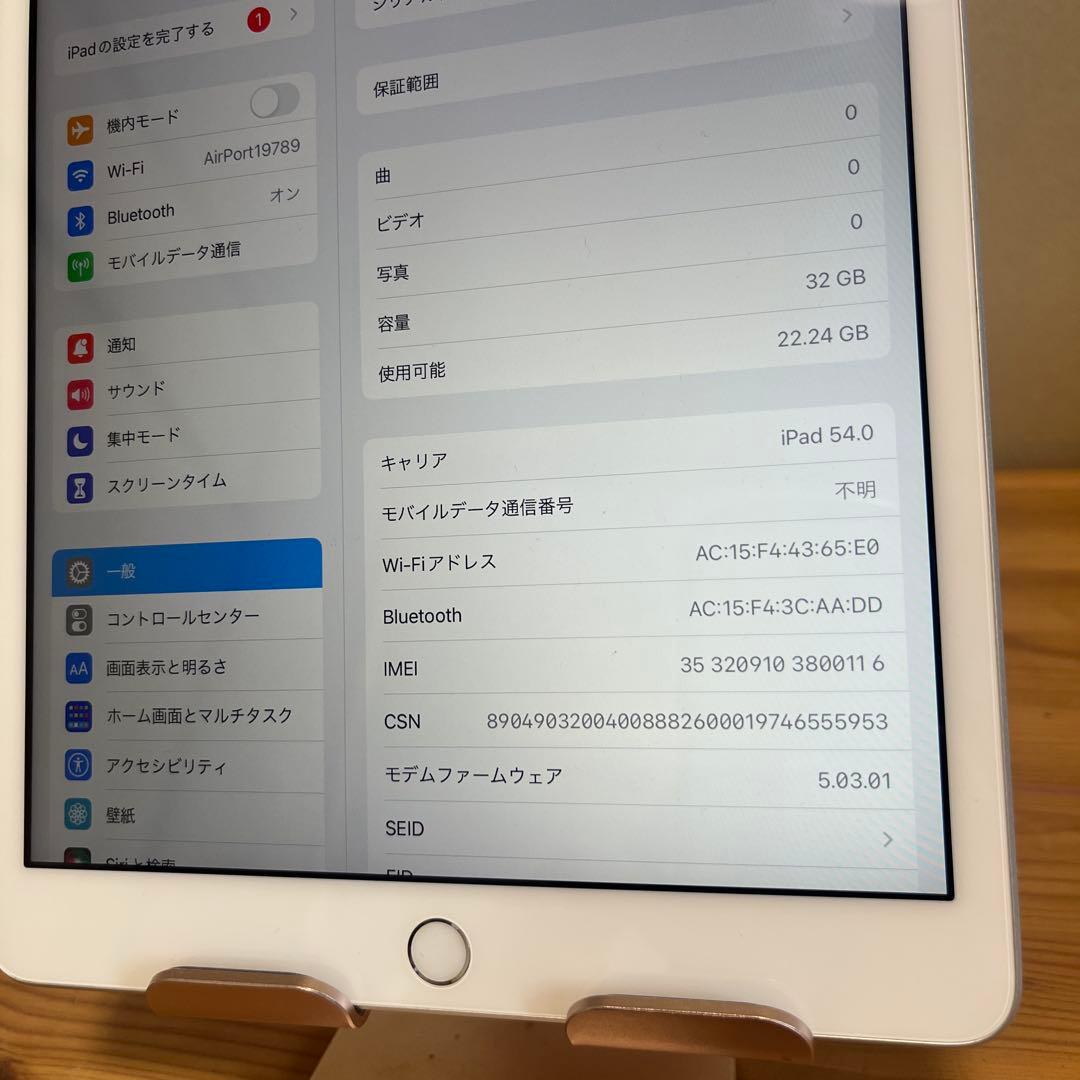 超美品！iPad 7世代 32G Wi-Fi + Cellular SIMフリー