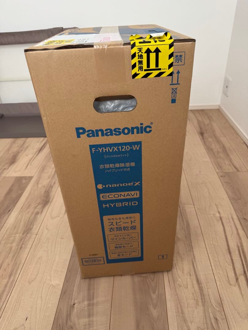 Panasonic F-YHVX120-W 除湿機　新品未使用品