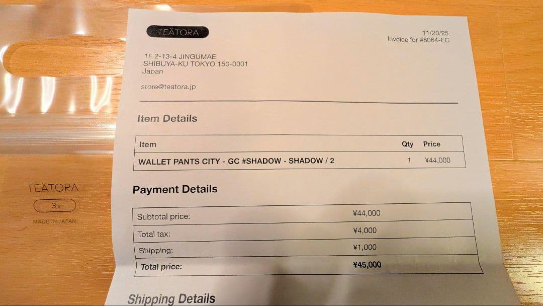 パンツ WALLET PANTS CITY - GC #SHADOW / SIZE2