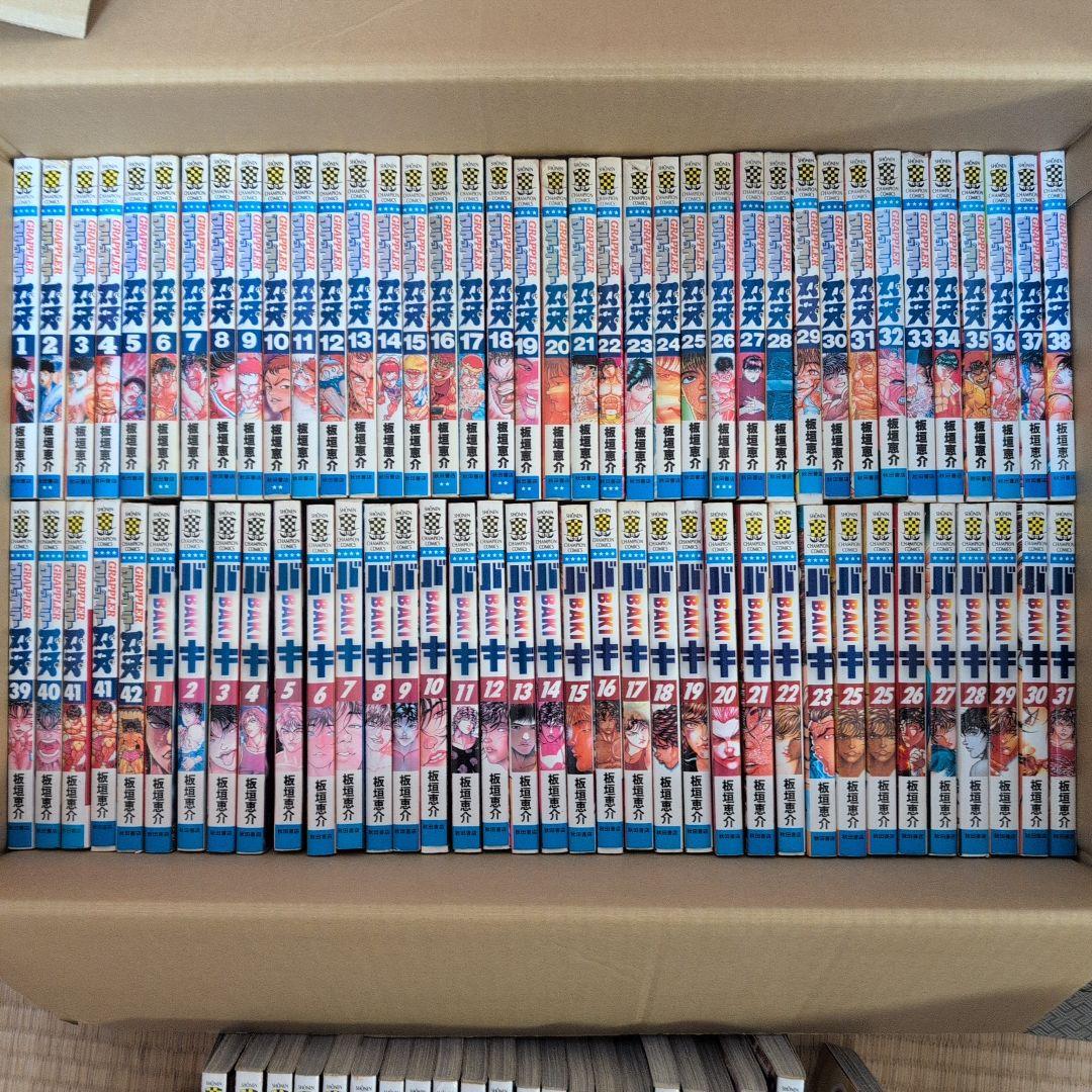 グラップラー刃牙　96冊まとめ売り