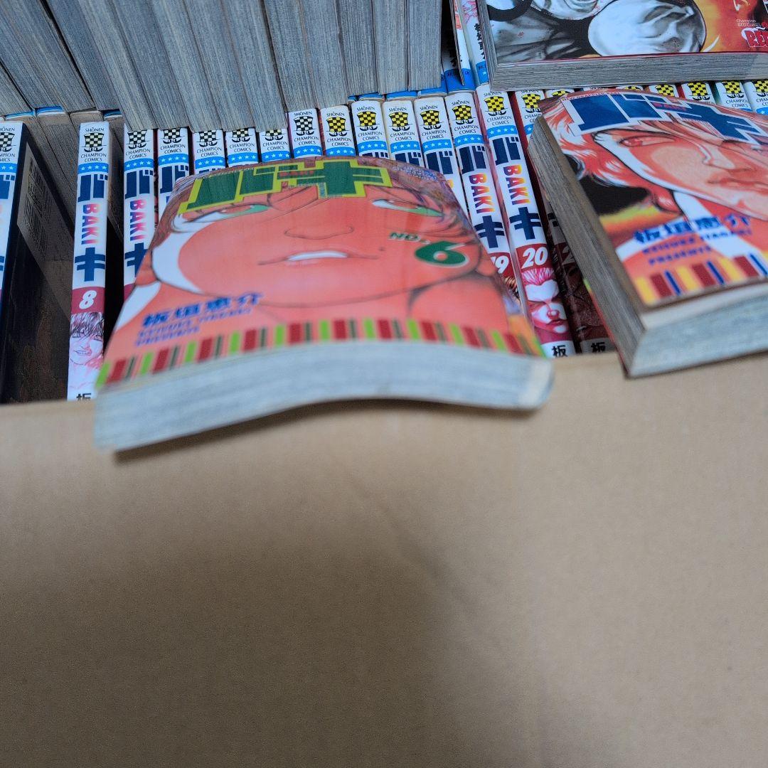 グラップラー刃牙　96冊まとめ売り