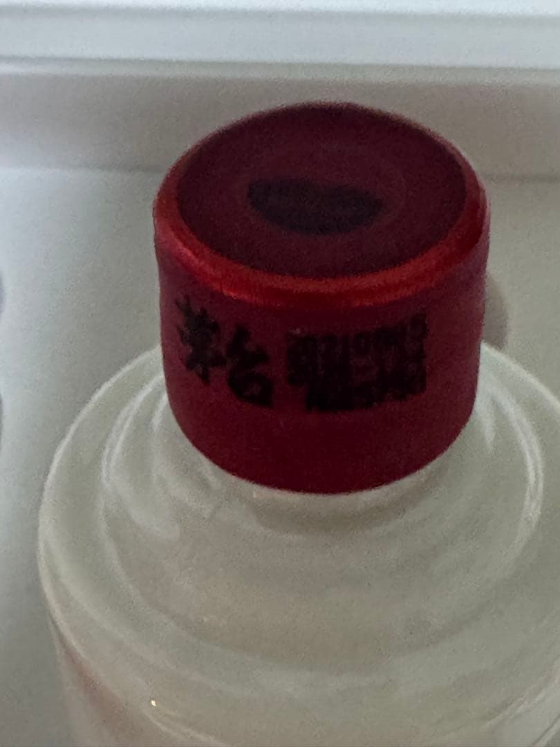 貴州茅台酒　50ml×5本　53% 2020-2021