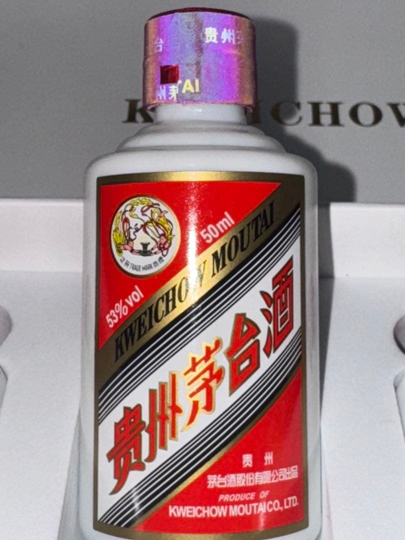 貴州茅台酒　50ml×5本　53% 2020-2021