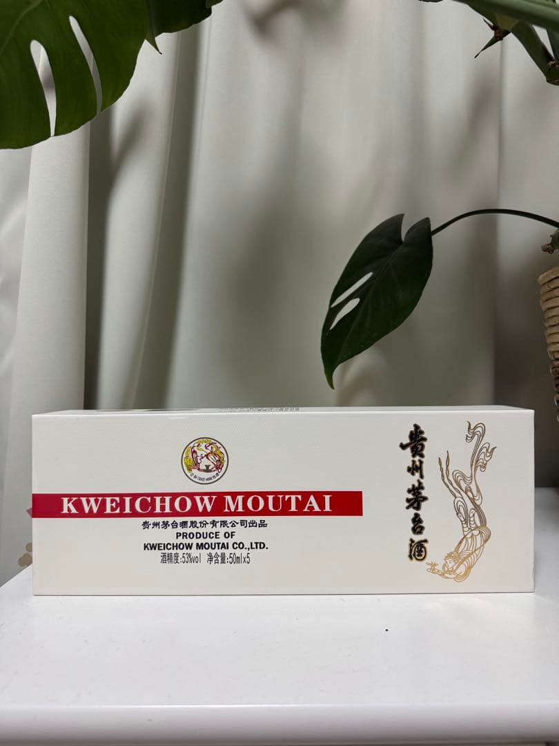 貴州茅台酒　50ml×5本　53% 2020-2021