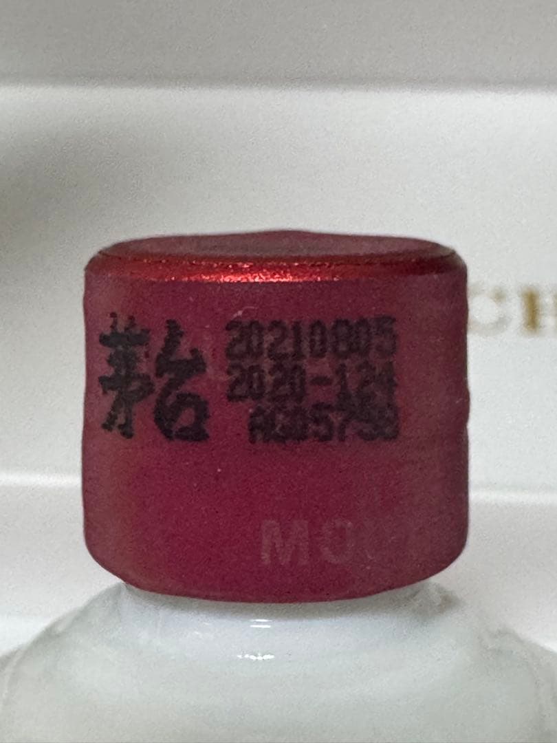 貴州茅台酒　50ml×5本　53% 2020-2021