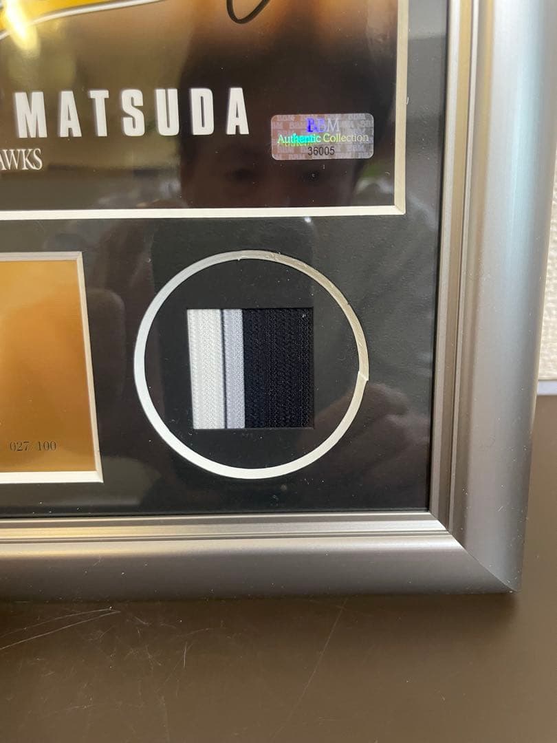 BBM 福岡ソフトパンクホークス松田宣浩　GG賞受賞記念　直筆サインフォトパネル