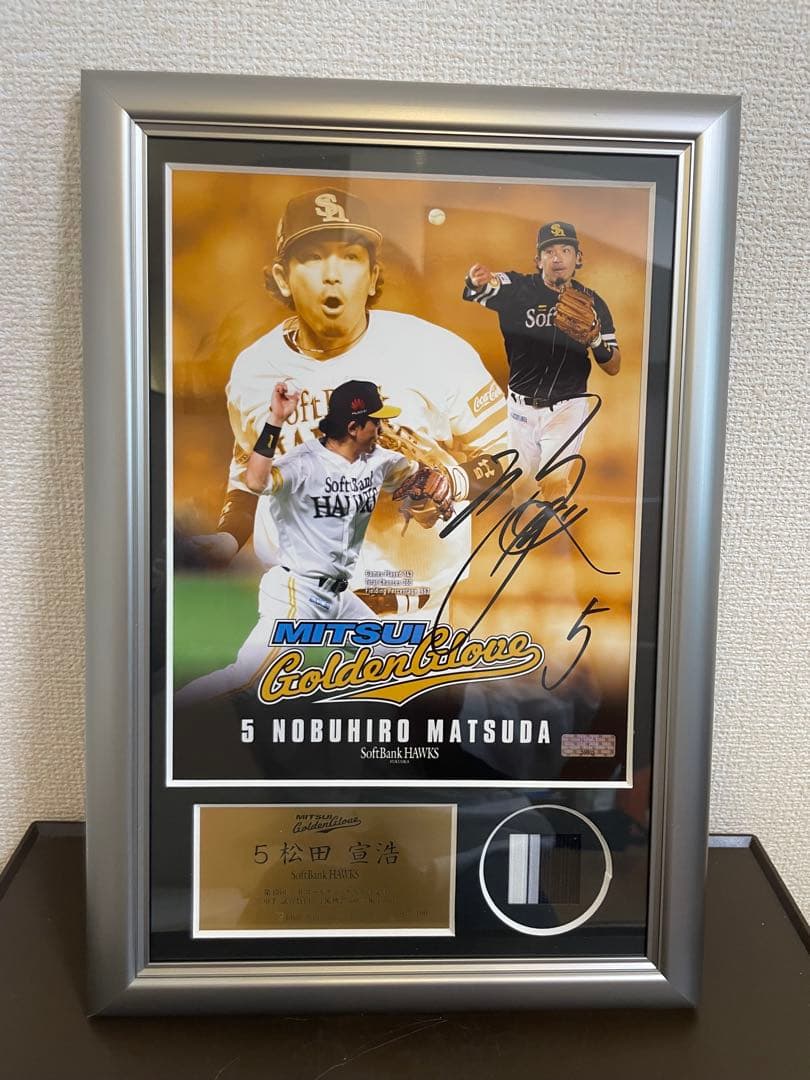 BBM 福岡ソフトパンクホークス松田宣浩　GG賞受賞記念　直筆サインフォトパネル