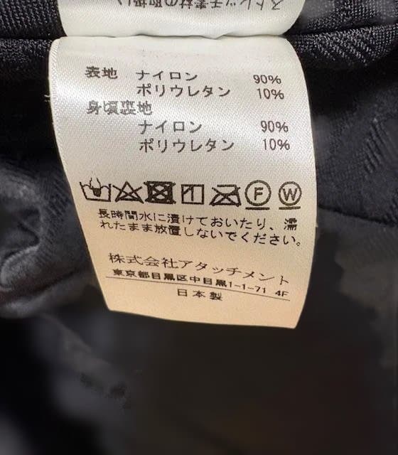 ATTACHMENT ストレッチジャカード セットアップスーツ サイズ３