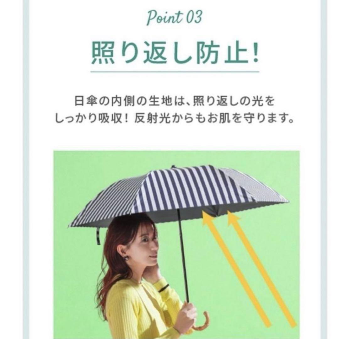 東原亜希　FORME 折り畳み　日傘　晴雨兼用　傘